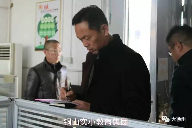 搜狐公众平台 - 徐州教育网推荐:铜山区教育局