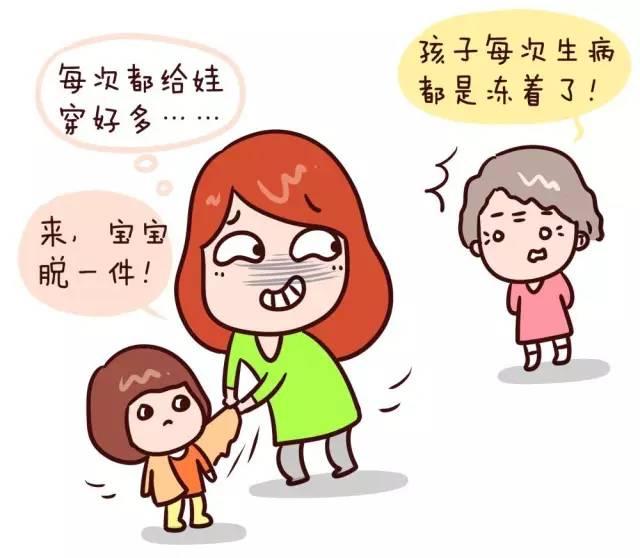 自己带娃 vs 老人帮忙带娃,哪个更轻松?