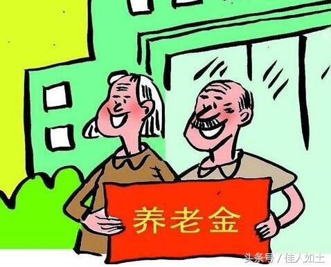 搜狐公众平台 - 社保如果交满15年 退休后一个