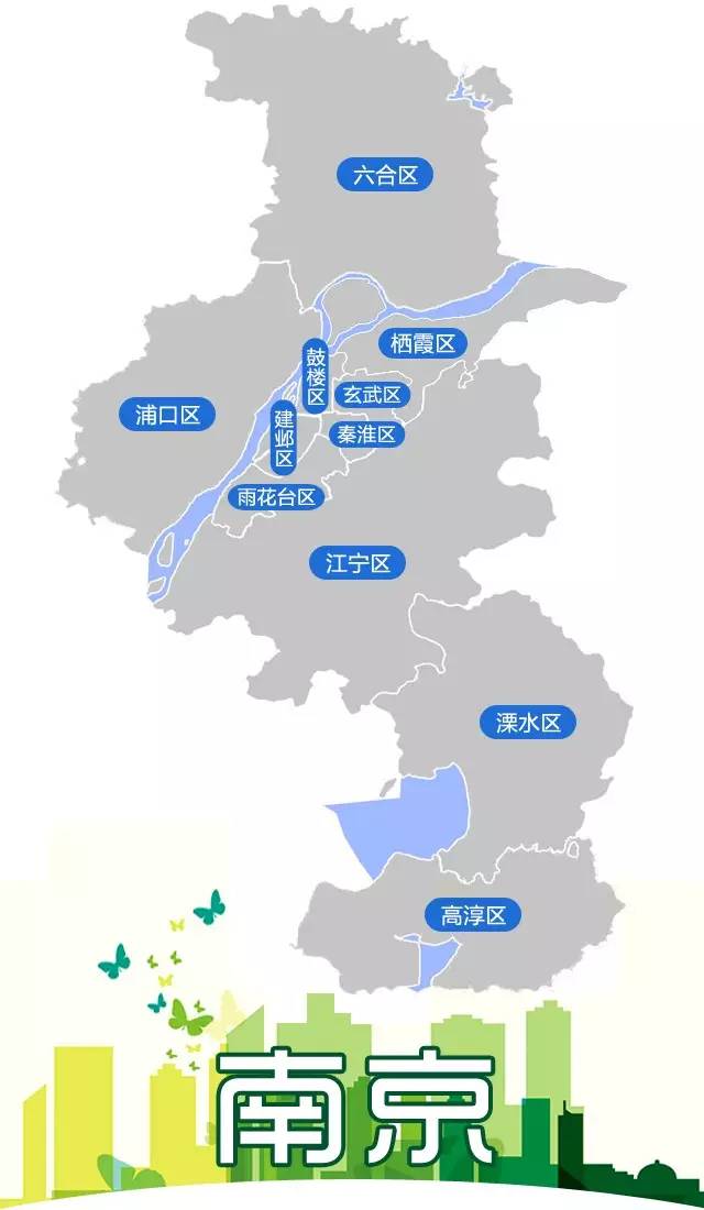 南京各区人口_南京市有几个区 南京各区人民怎么看南京 热图