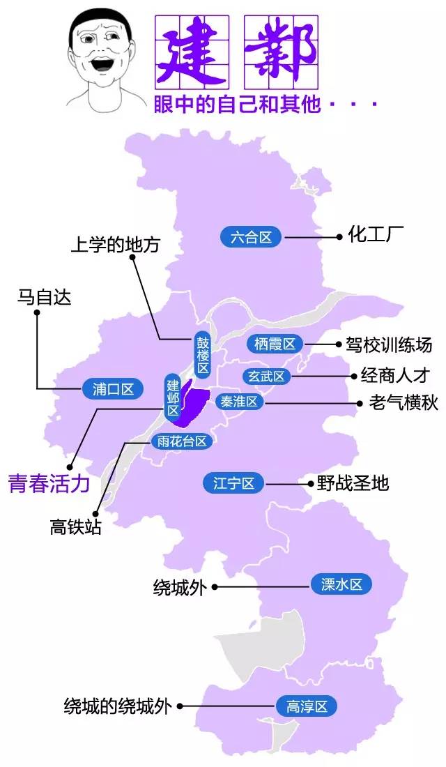 南京市各区人口_南京市各区 鼓楼区人口最多,江宁区面积最大GDP第一(2)