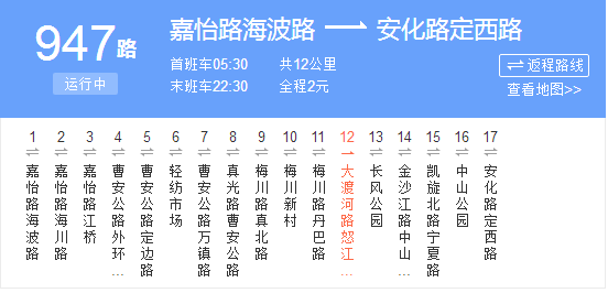 576路公交车在上班高峰时分每部车子都塞的满满的,每一次靠站,每一次