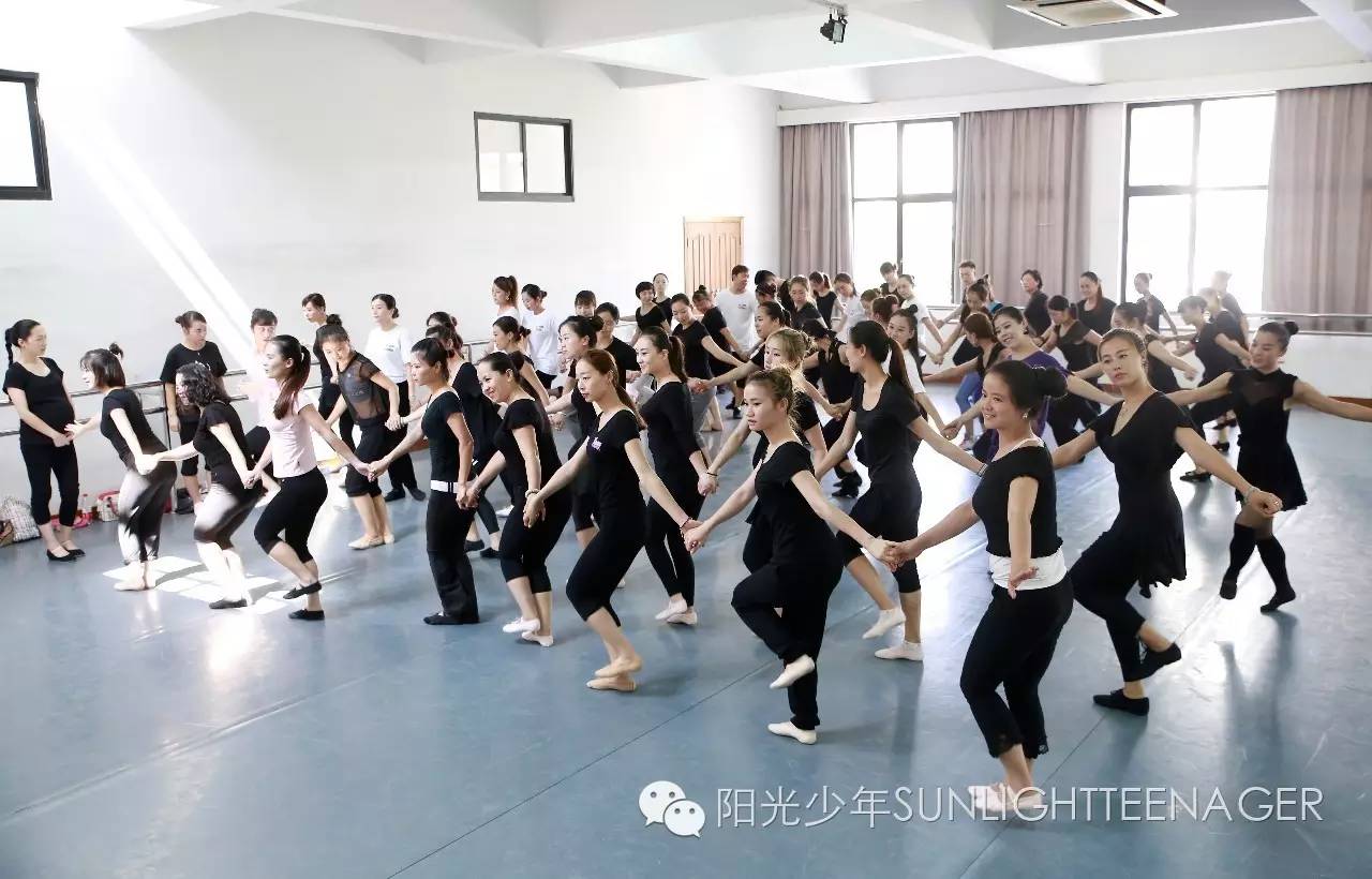 北京舞蹈学院继续教育学院全国舞蹈教师创编