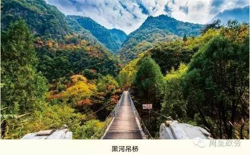 山水福地,诗画周至,我在这里等你