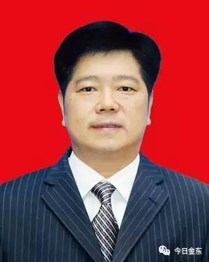 金东区人民政府区长副区长简介