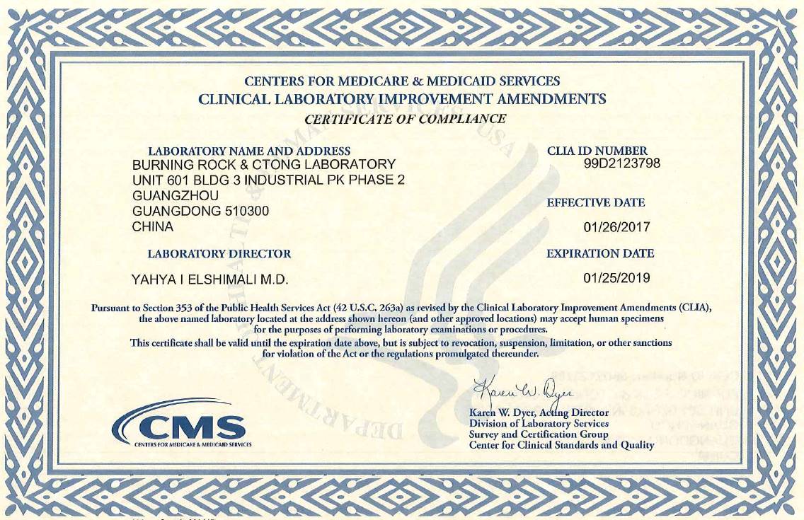 燃石医学 CTONG联合实验室获得美国CLIA认证