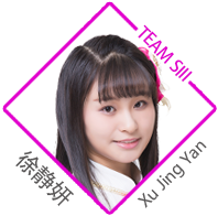 48系女团新成员shy48teamsiii成员都有谁