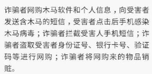 你的微信还安全吗?揭露清理僵尸粉的连环骗局