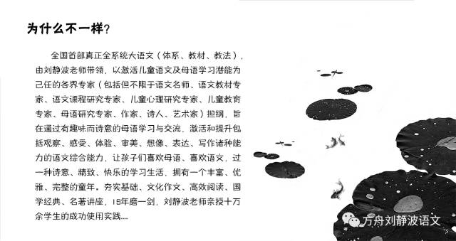 顾什么他成语_成语故事图片(3)