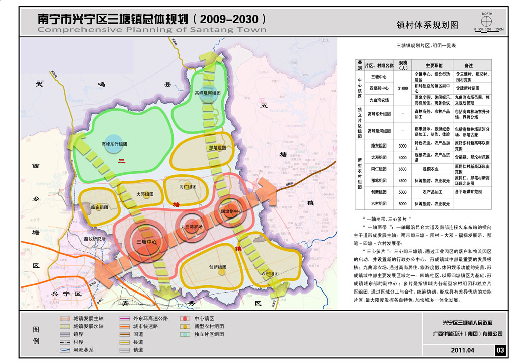 南宁三塘标准厂房仓库(办公写字楼)出租出售信息