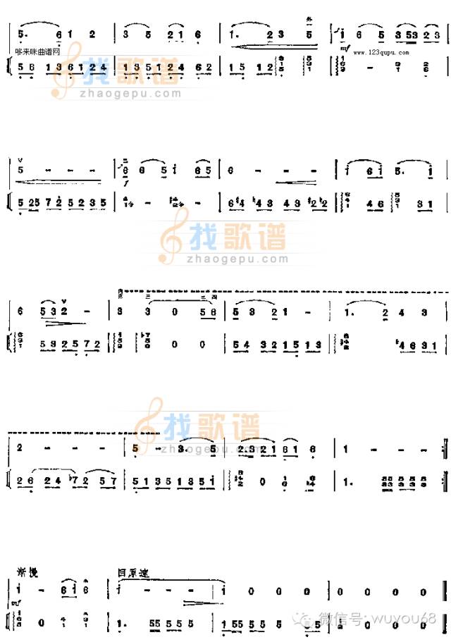 二胡梦驼铃简谱_二胡演奏家汝铱独奏 驼铃 熟悉的旋律,完美的享受 附乐谱