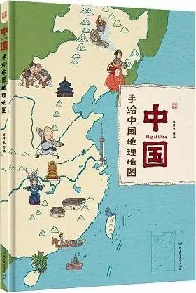 家乡手抄报,这是读者看完《手绘中国地理地图》这本书后自主完成的.图片