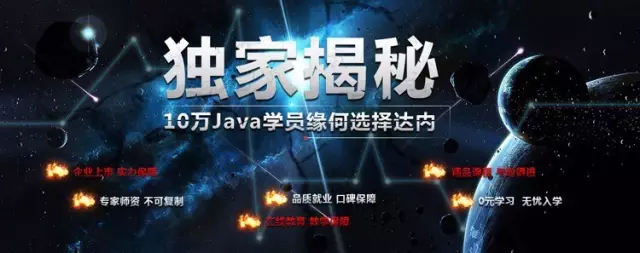 只需5步让你4个月轻松搞定Java！