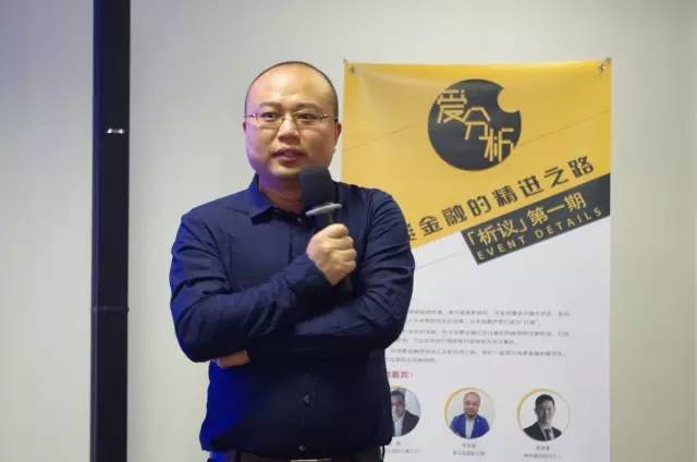 沙龙,他们分别是:量化派联合创始人兼coo王倪,掌众金融副总裁李兆强