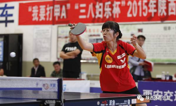 2017年陕西省女子乒乓球比赛下月在宝鸡开拍