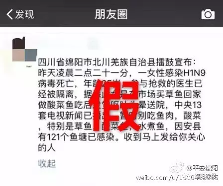 盐亭多少人口_盐亭的黑道袁小兵照片(2)