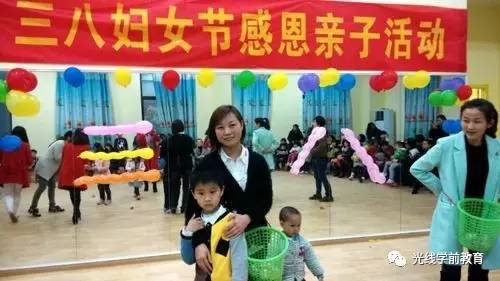 【教师篇】超赞幼儿园三八节活动方案,献给妈妈的礼物