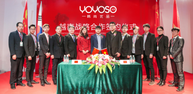 韩尚优品董事长马欢表示,此次合作是yoyoso韩尚优品2017年布局全球