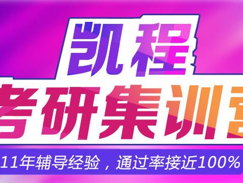 34所院校2017考研复试分数线公布时间