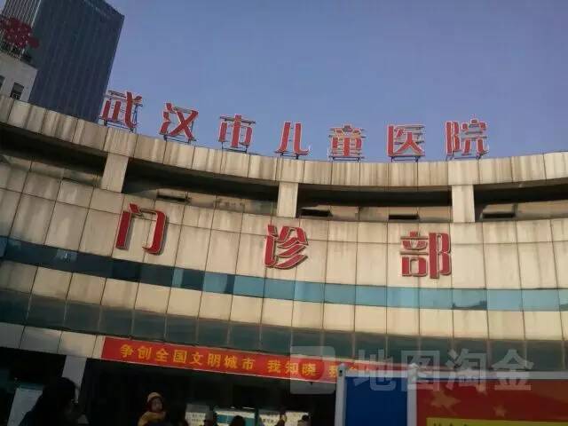 武汉市八医院哪一年成立
