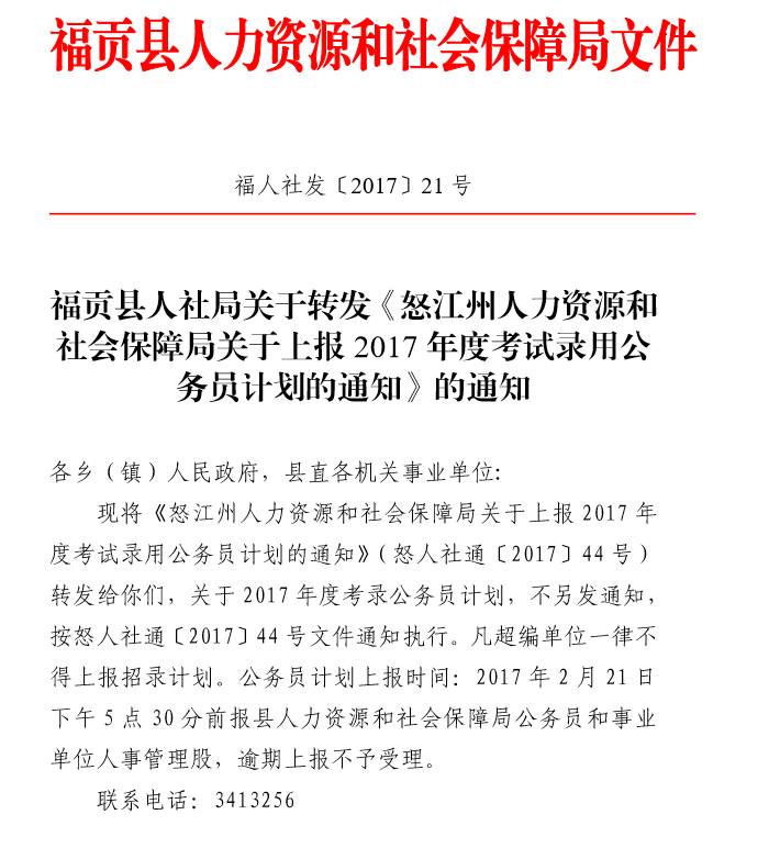 云南省各州市人口数_云南省分州市人口密度 单位:人/平方公里-云南省第六次全(2)