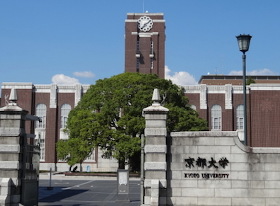日本top10国立大学申请条件
