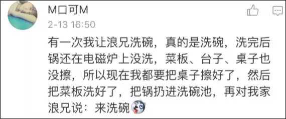 老公一根筋怎么办