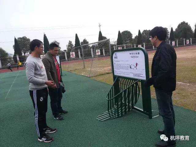 【组图】借鉴足球教学新模式 推进阳光体育新