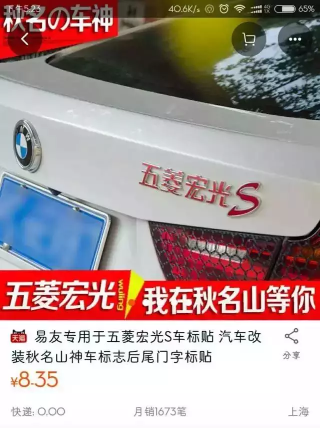 什么是logo？|中国第一“神车”标竟然是它！