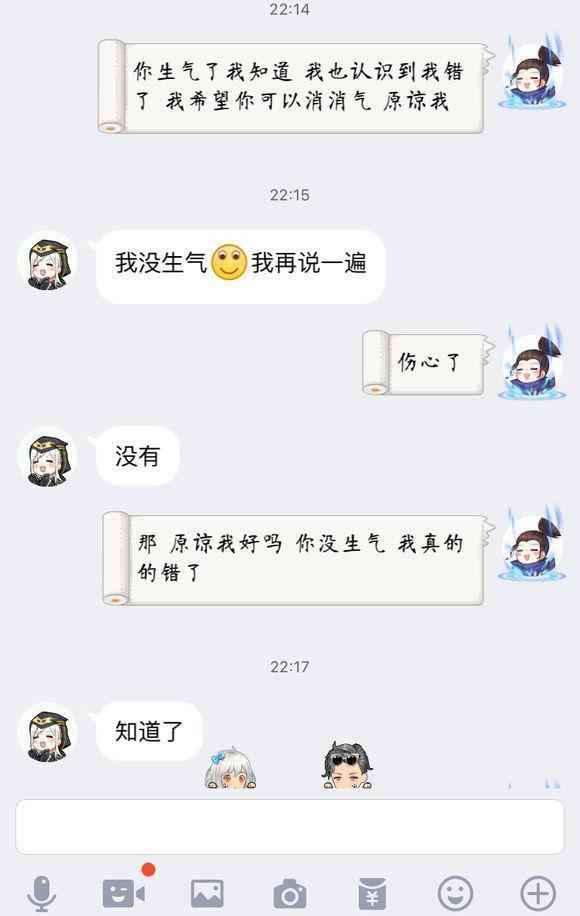 欧阳浮夸看完这聊天记录, 知道什么叫备胎, 高冷女