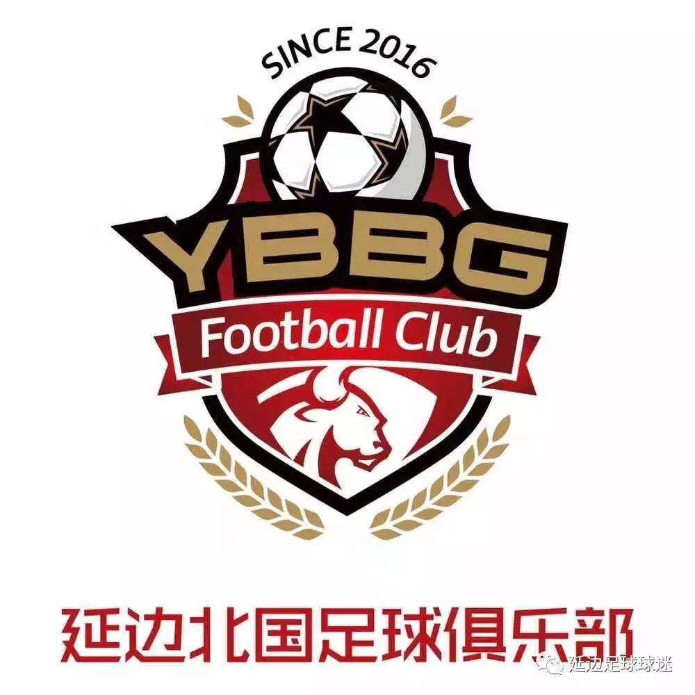 赛程|2017赛季中国足球协会杯赛