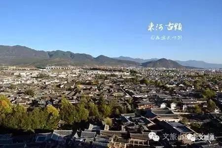 特色小鎮從頂層設計到戰略落地(圖19)