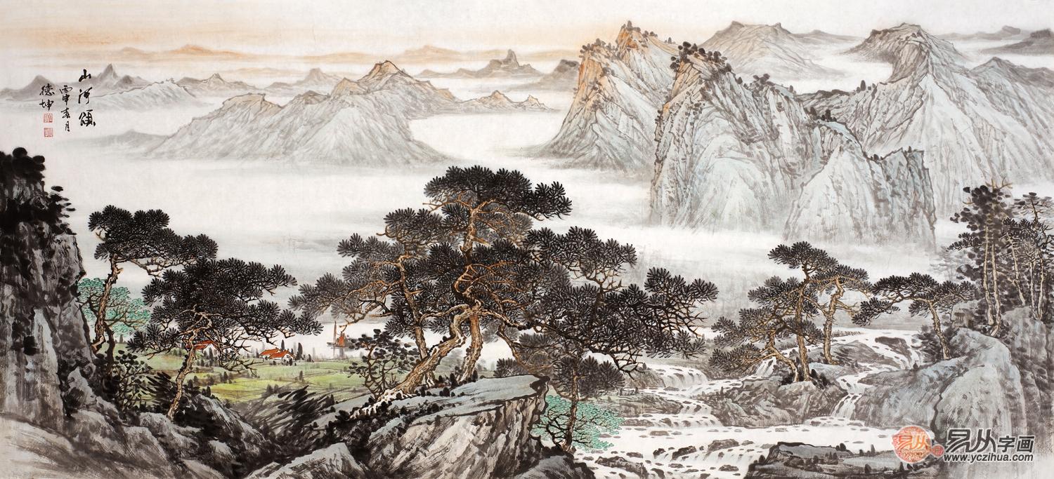 国画大师林德坤山水画作品《山河颂》