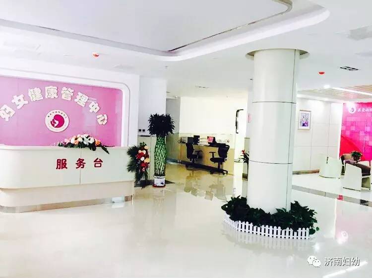 济南市妇幼保健院举办享健康生活 做品质女人