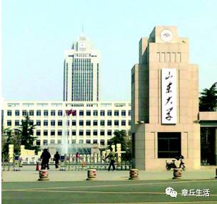 山东大学通报主校区迁建:章丘校区2021年夏天竣工