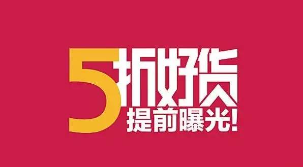 天猫购物券,人人可领,最高500元无限制使用!