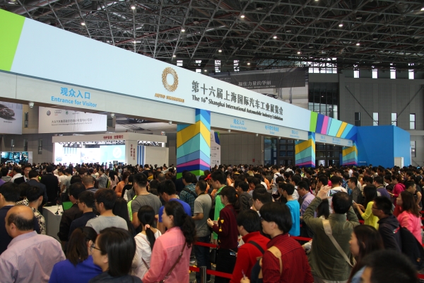 第十七届上海国际汽车工业展览会盛大登场(图1)