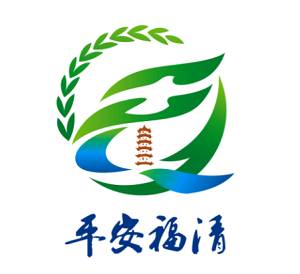 平安福清vi标识就等你们来做主啦