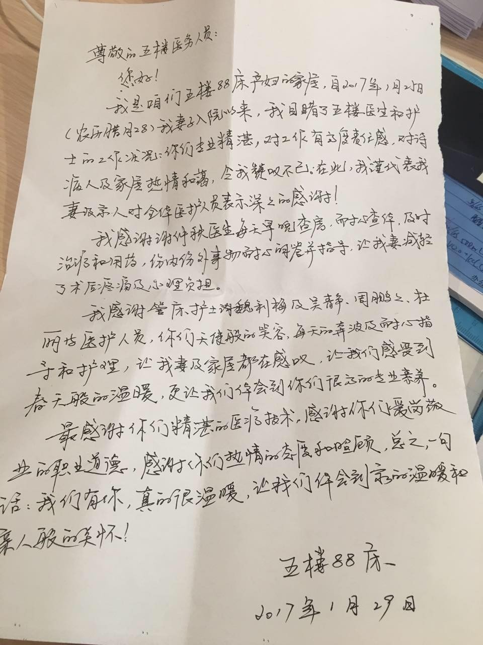 金杯银杯祝酒歌简谱_金杯银杯斟满酒歌谱