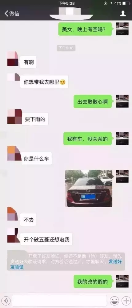 什么是logo？|中国第一“神车”标竟然是它！