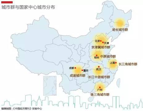 五大城市群经济总量排行_夜晚城市图片(3)