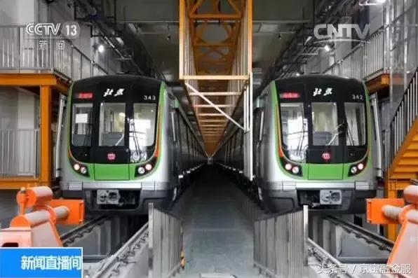 北京地铁16号线即将开通,周边房价怎么样?