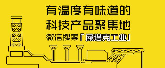 【j2开奖】战斗民族会飞的摩托车来了，你敢开吗？