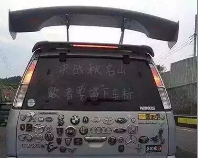 什么是logo？|中国第一“神车”标竟然是它！