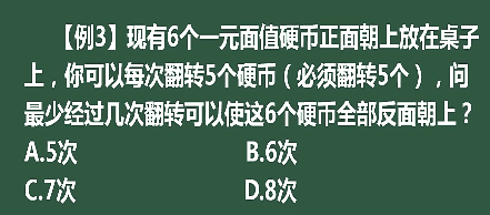 感觉智商被侮辱,几道智力题测试我们的能力如何