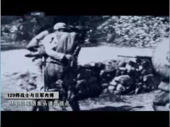 林南战役是1943年8月,八路军129师主力和晋察冀军区警备旅于河南省林