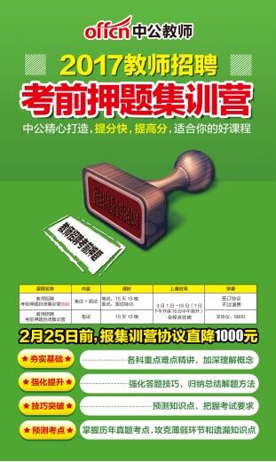 沂源招聘_沂源圈子上线 沂源好工作 招聘专栏,前5天免费发布(2)