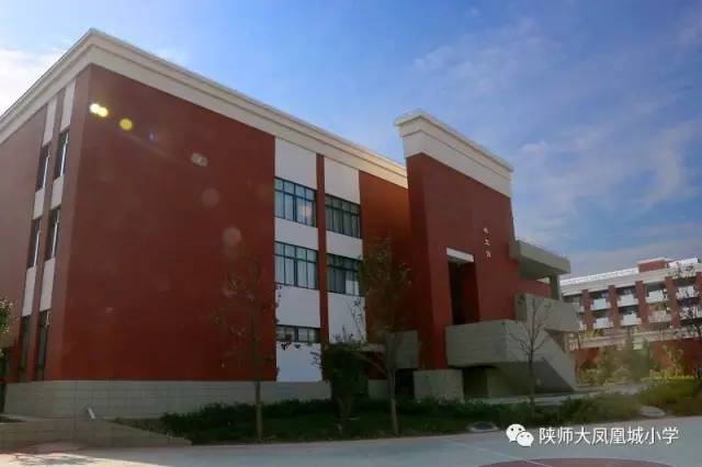 搜狐公众平台 - 教师招聘:陕西师范大学凤凰城