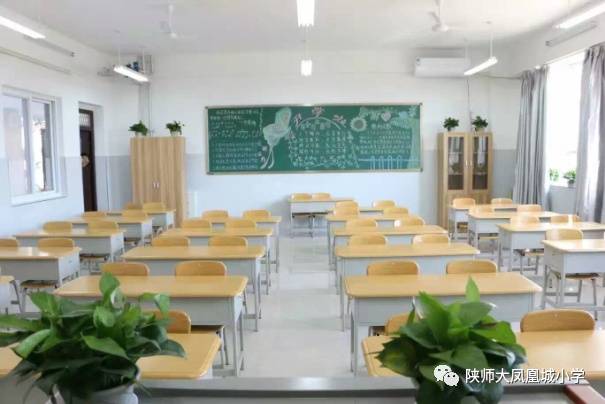 教师招聘:陕西师范大学凤凰城小学 期待有你!