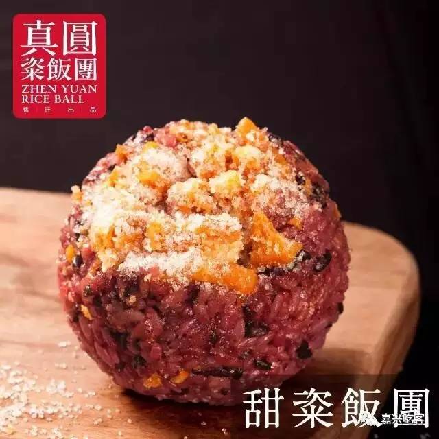 肉松,肉糜)6元▼双蛋饭团(油条脆,咸蛋,卤蛋,肉松,肉糜)8元▼全家福